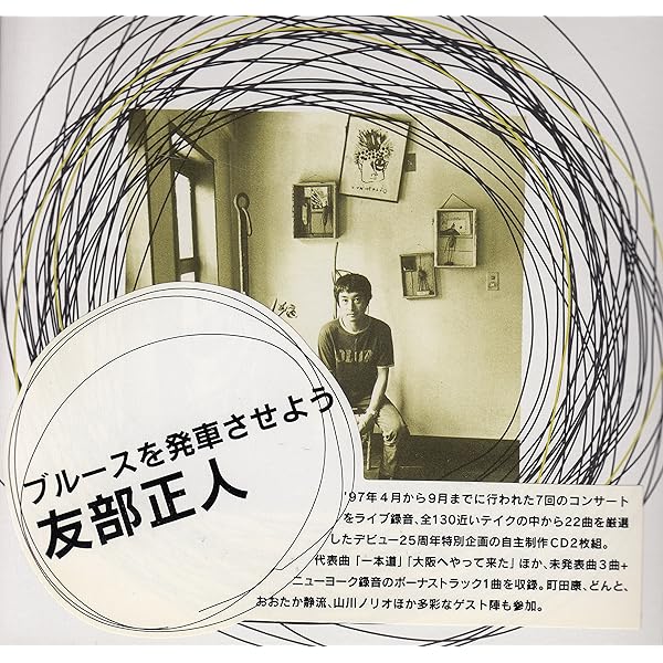 Amazon.co.jp: ぼくの展覧会: ミュージック